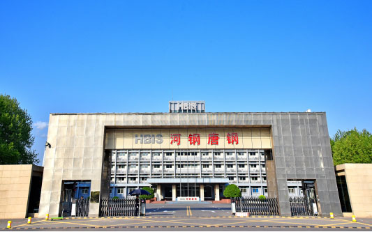 清流河北唐山钢铁集团
